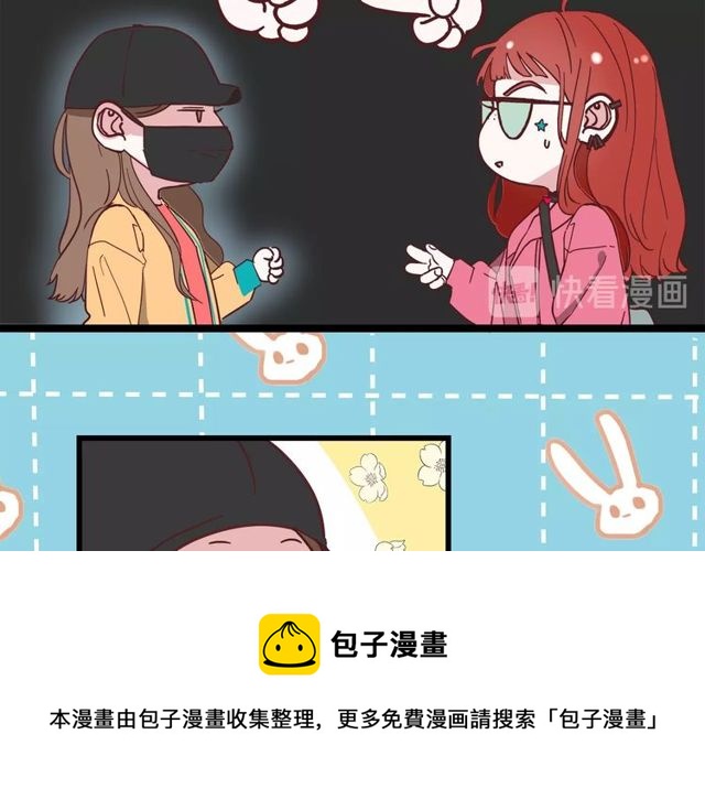 第36话  江沅快乐day70