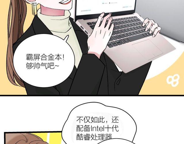 第36话  江沅快乐day106