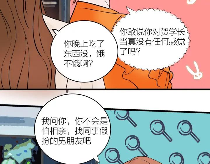 第29话  病房修罗场52