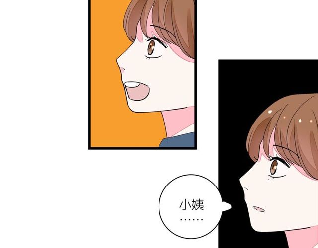 第33话  花儿51