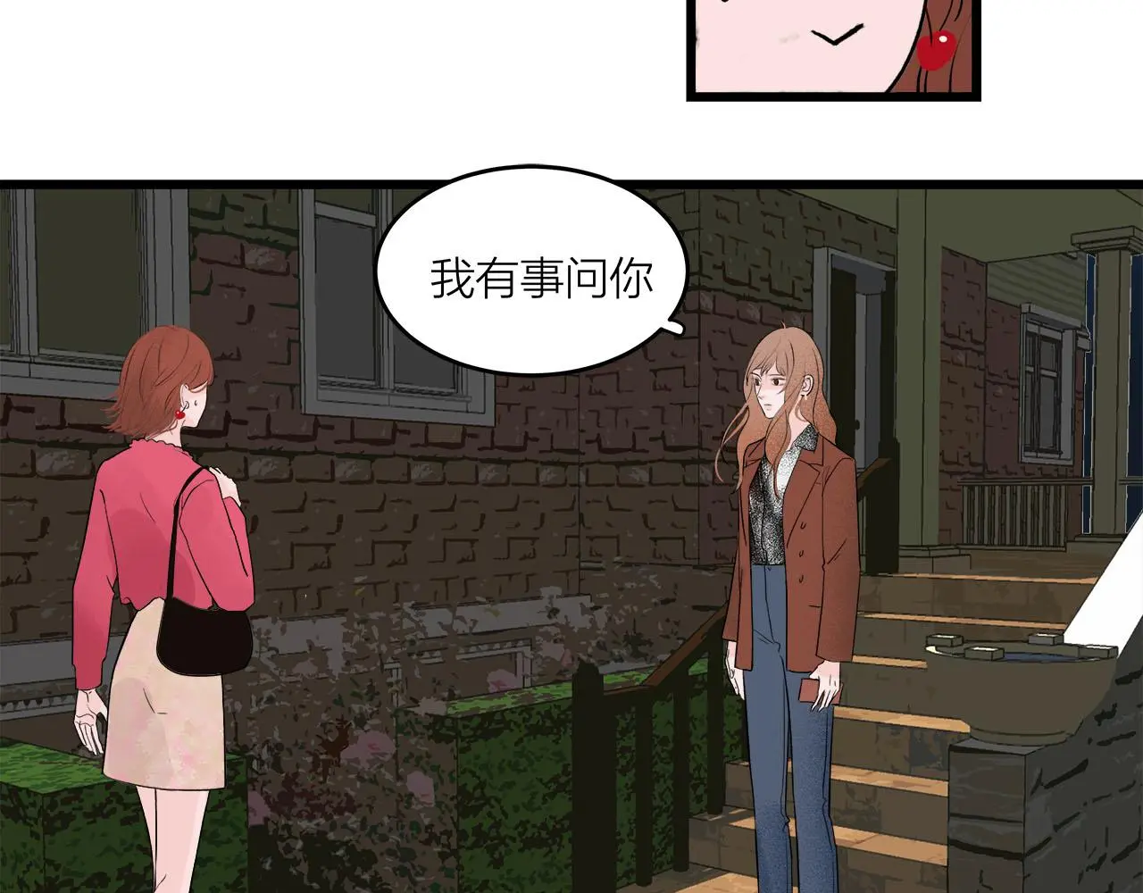 第68话 各自的心事50