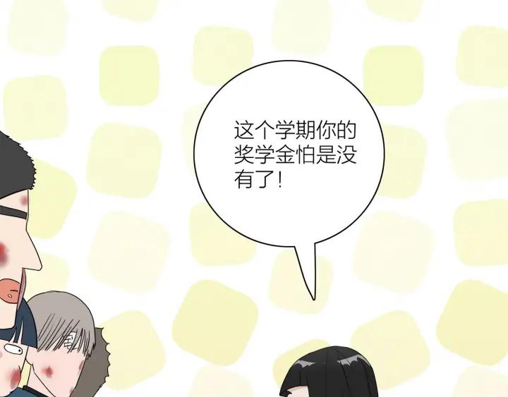 第8话  等你21