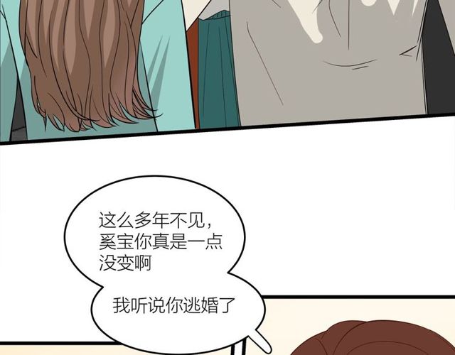 第39话  故人27