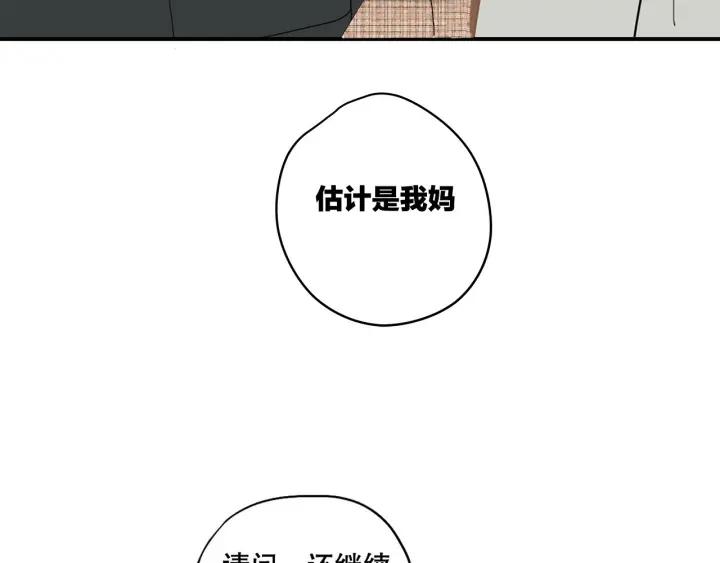 第17话   约会日51