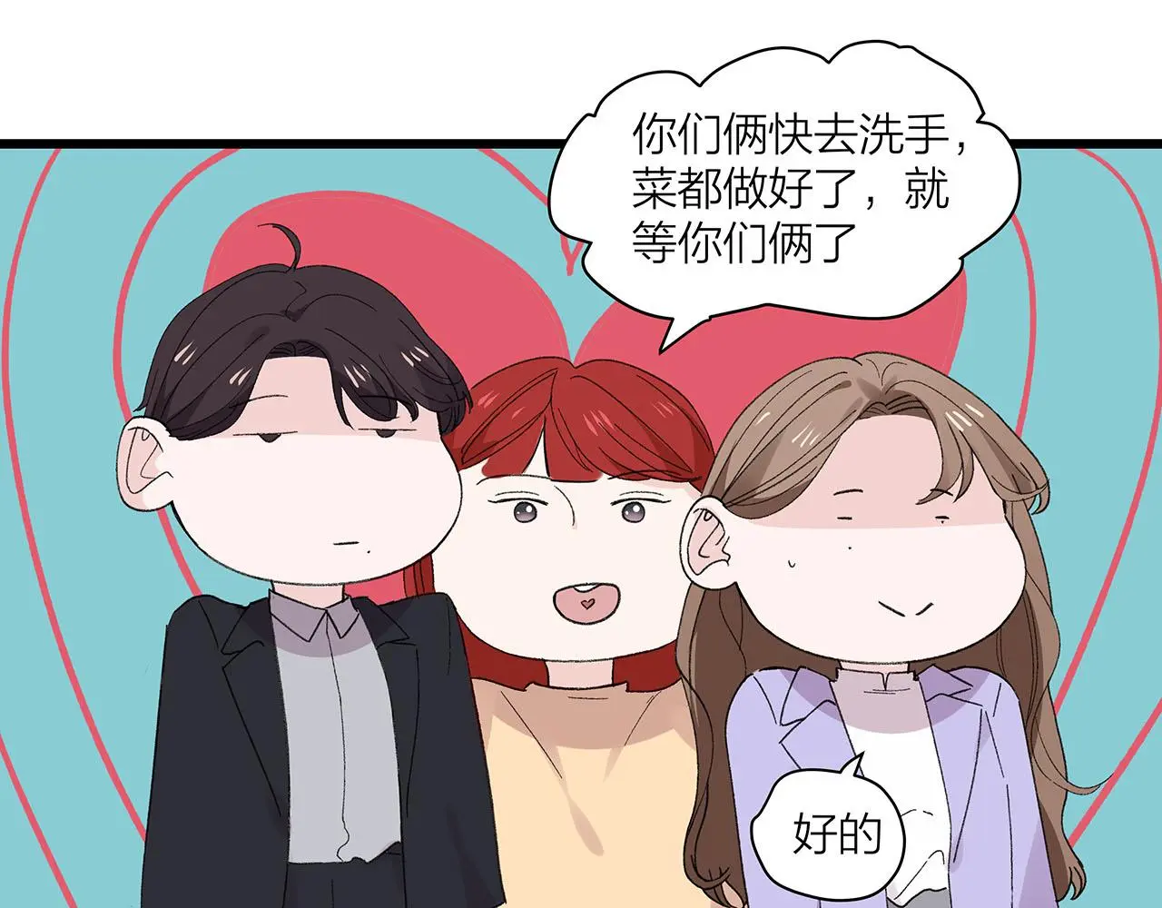 第72话 相信我好吗？55