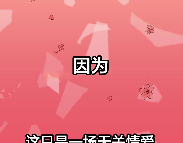 序章  逃避危机的有效方式45