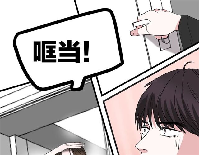 第43话  这是历史性的一步啊45