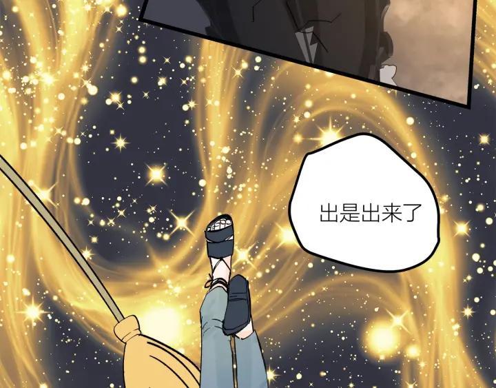番外  联动加更60