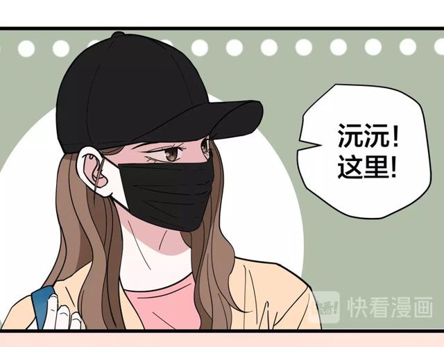 第36话  江沅快乐day27