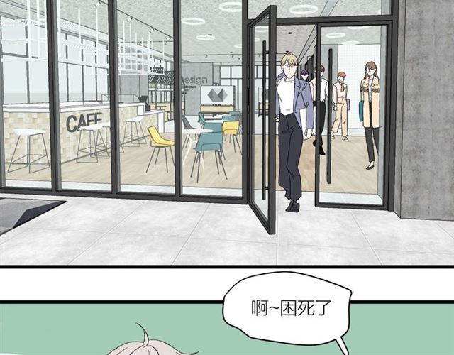 第34话  同事太机智也不行44