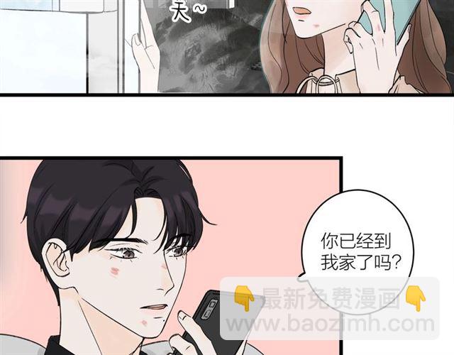 第31话  诶~你家很不错哦22