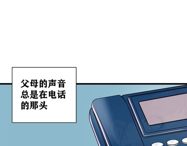 第33话  花儿15