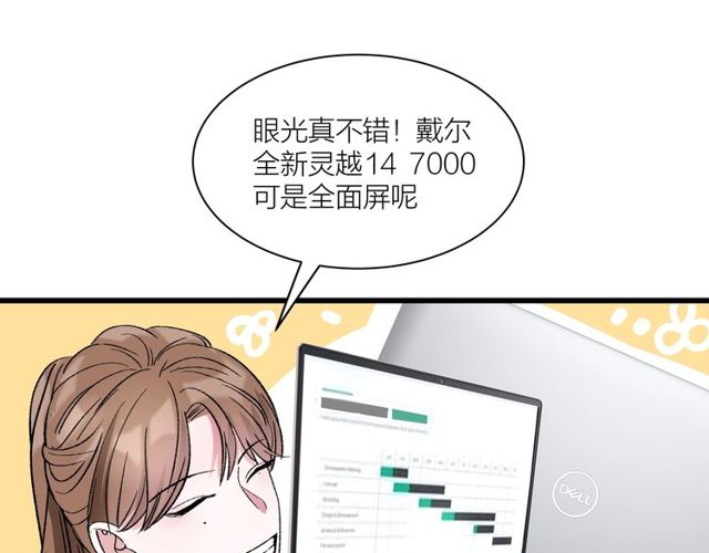 第36话  江沅快乐day105