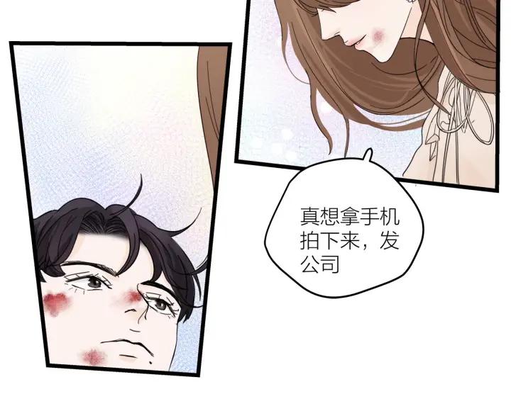 第27话 武力值MAX的江女士61