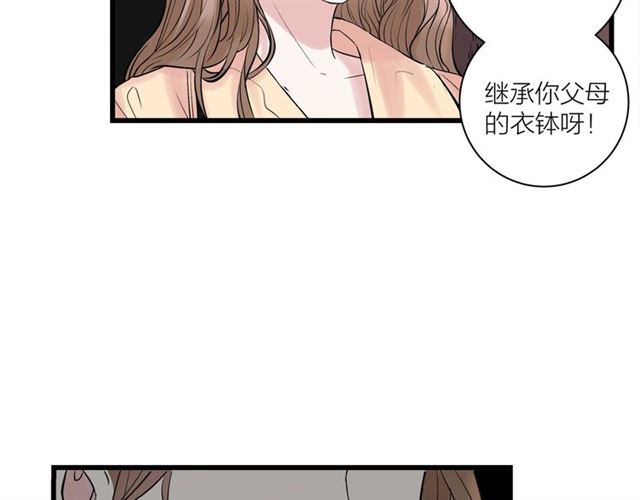 第32话  勇士情侣65