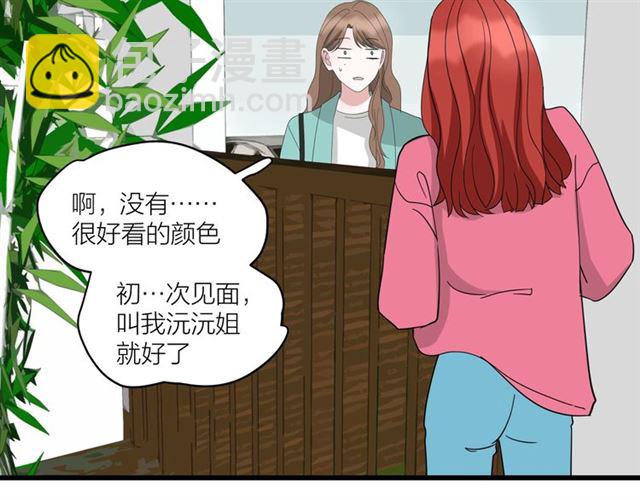 第38话  悲伤男主31