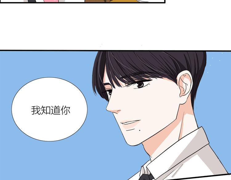 第5话  真心话大冒险22