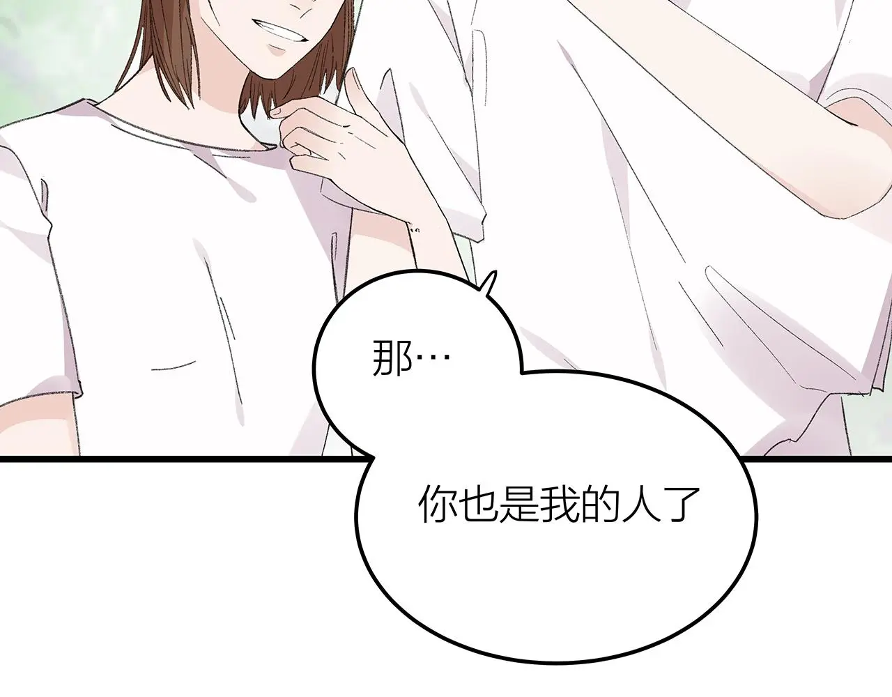 番外 贺医生的独白59