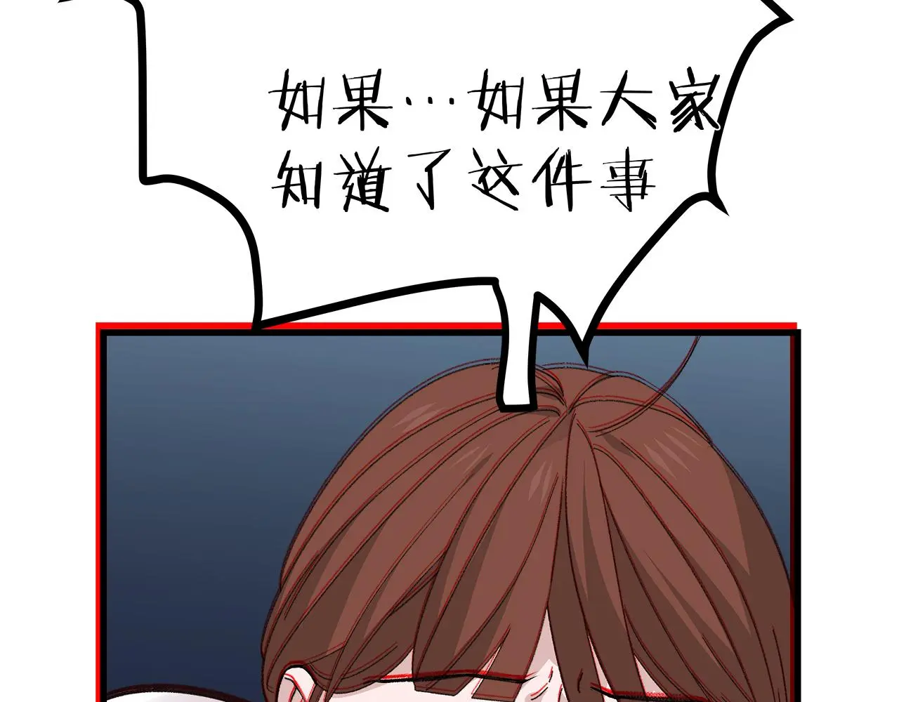 番外 贺医生的独白236