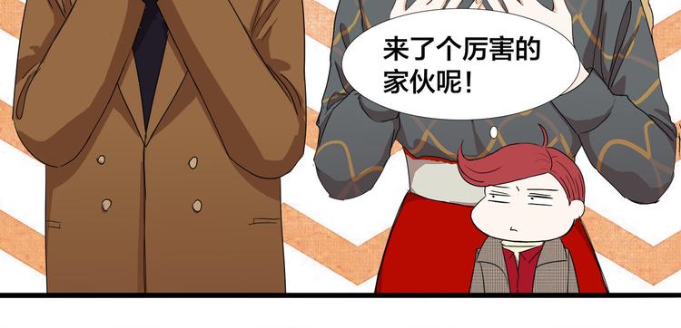 第6话  过去的恋人21