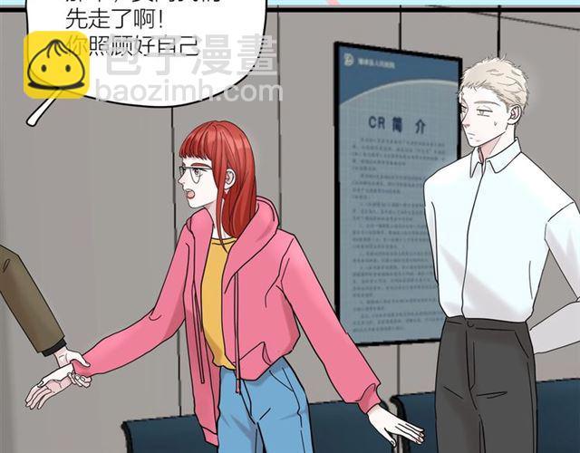 第41话 脑洞少女欢乐多35