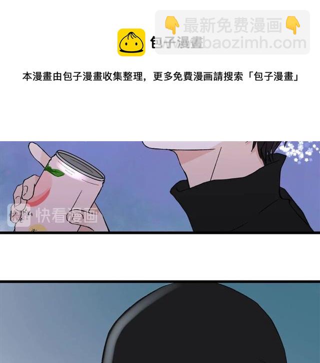 第55话  震惊！女主她竟然27