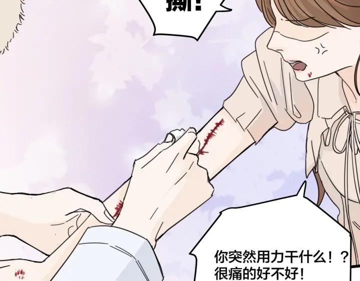 第28话  你好，贺大夫28