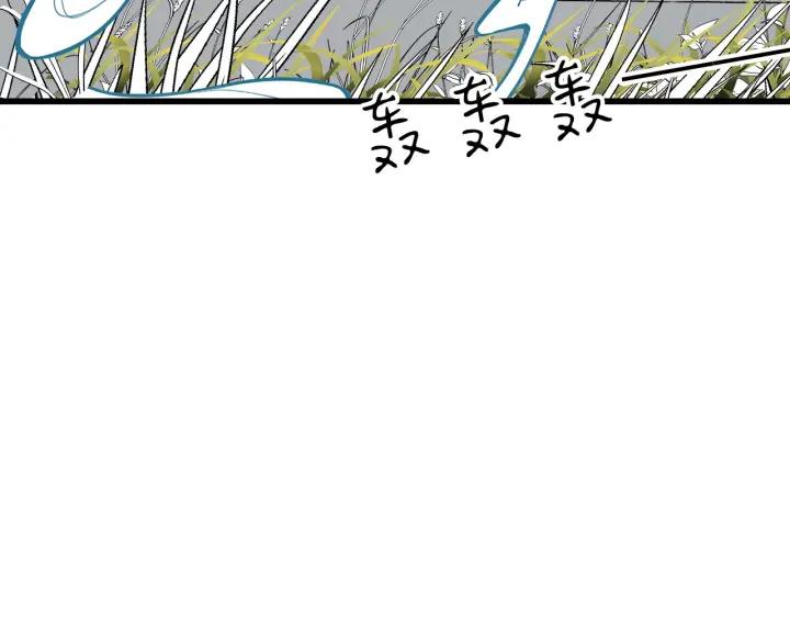 第23话  前男友登场9