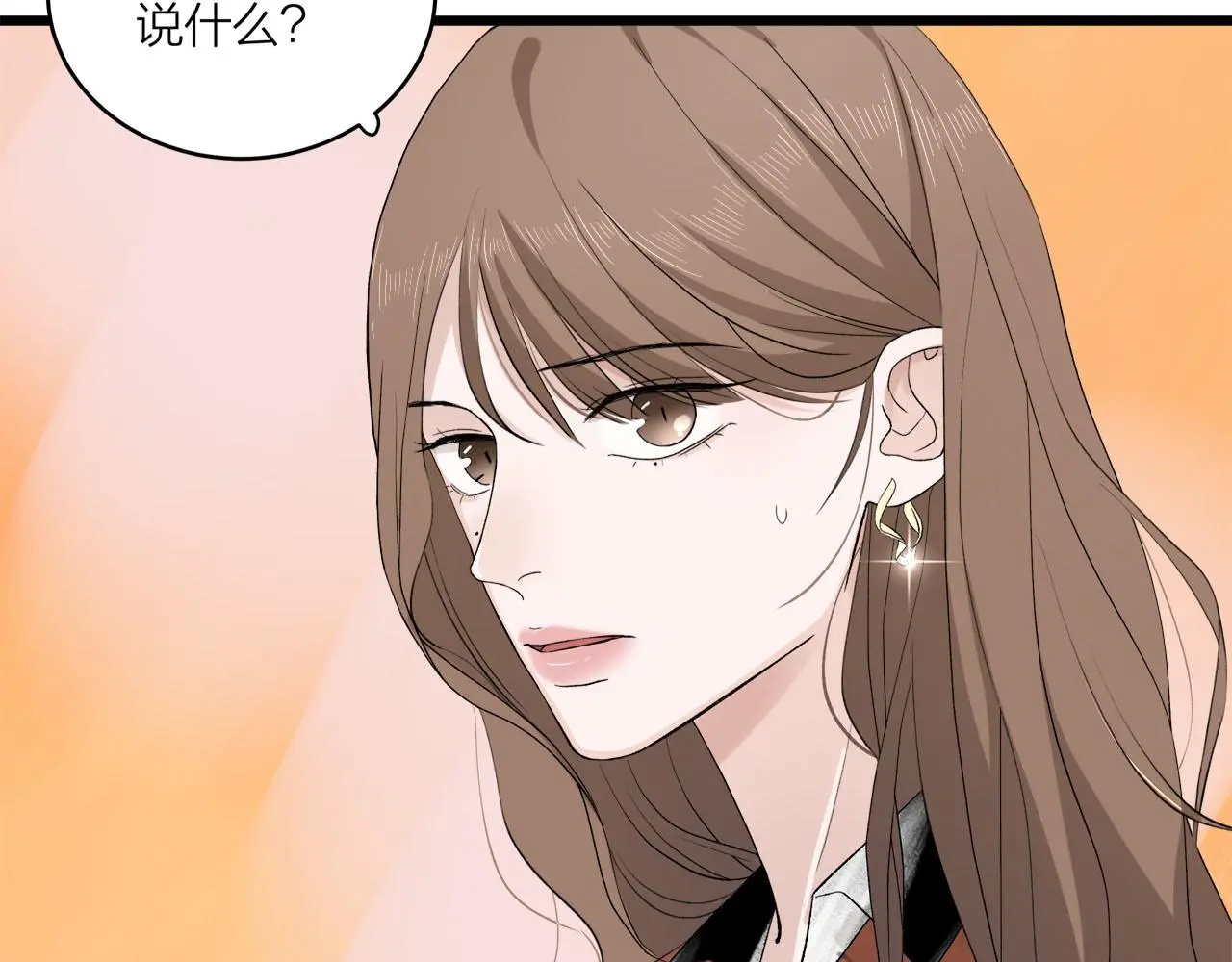 第65话（下） 爱情漩涡72