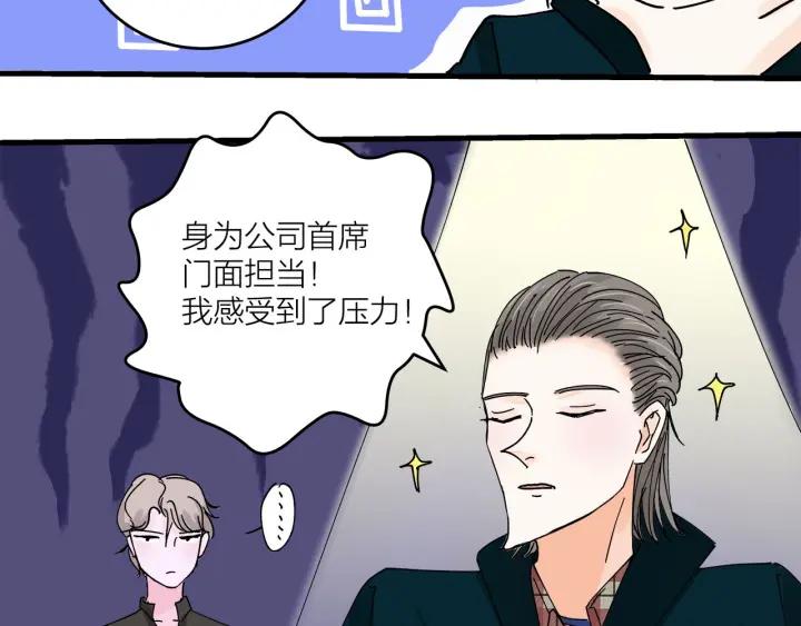 第14话  归来的故人17
