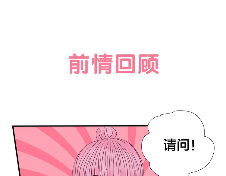 第6话  过去的恋人0