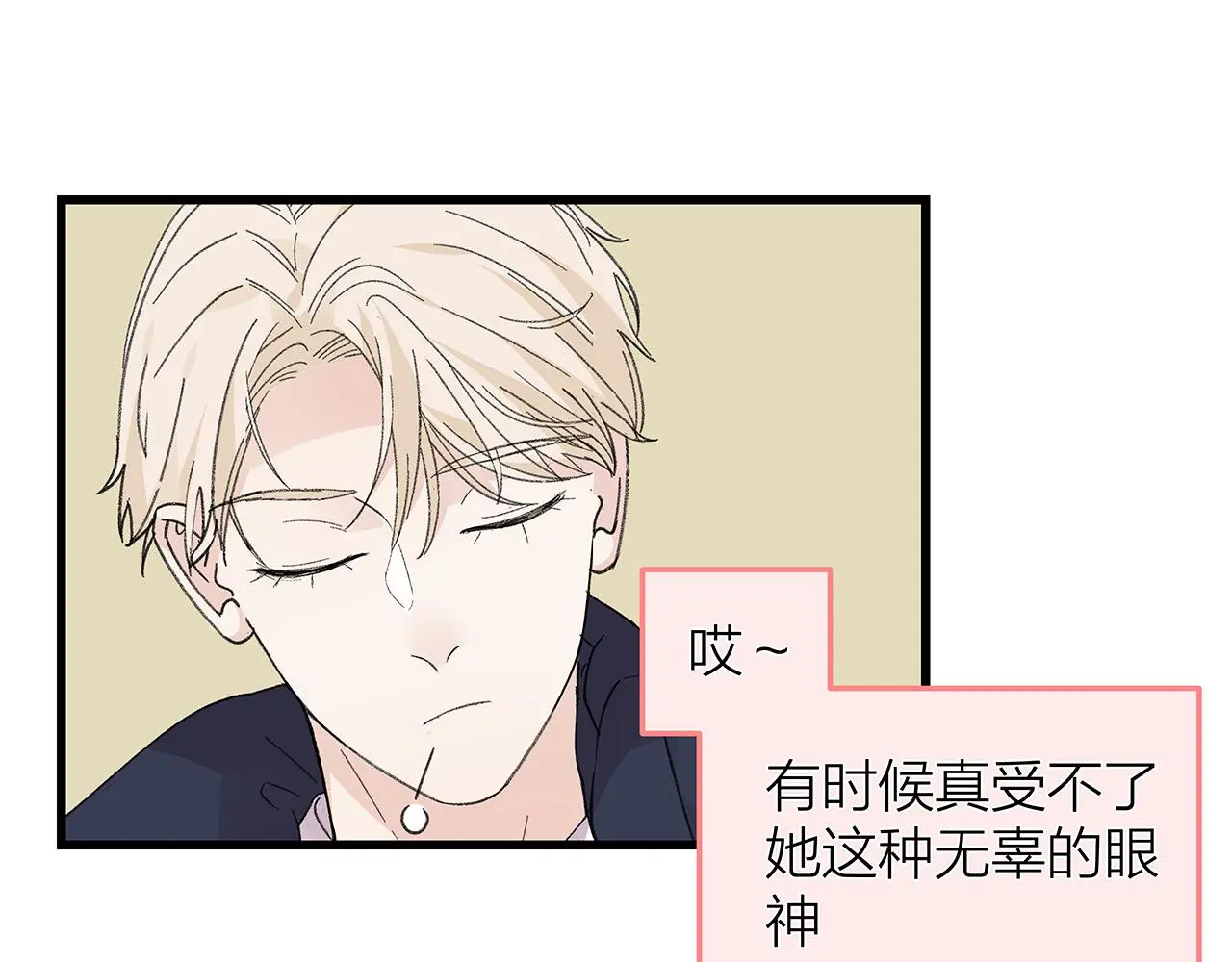 番外 贺医生的独白42
