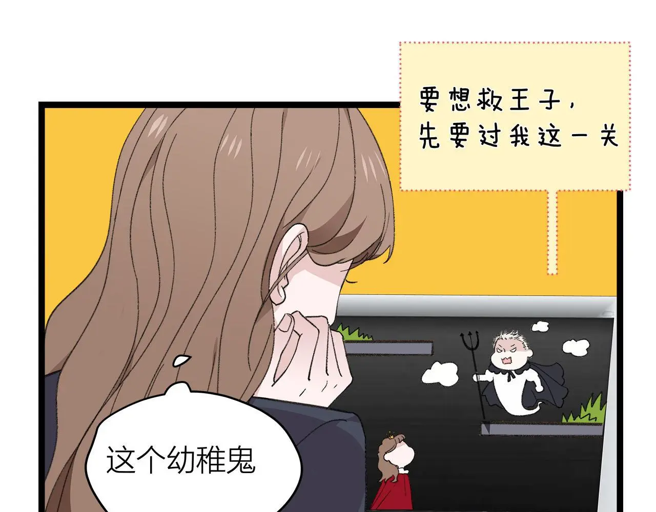 第77话 完结上篇之求婚95