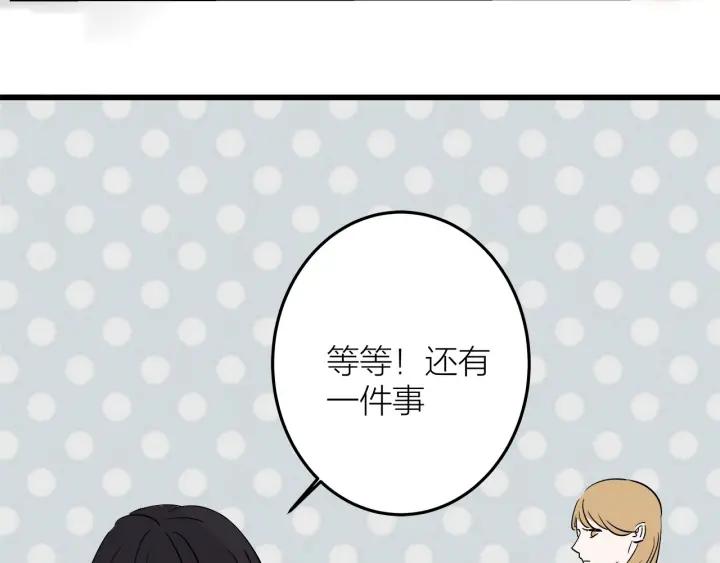 第24话  进入角色吧！3