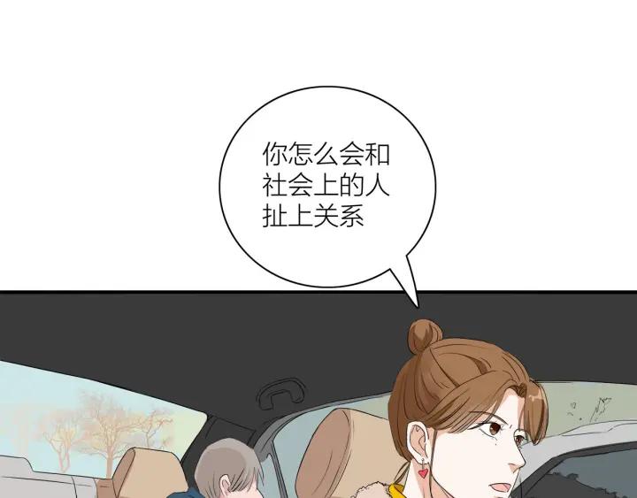 第8话  等你59