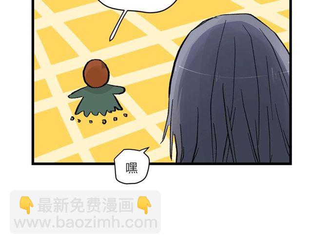 第54话 哇 是海边告白耶26