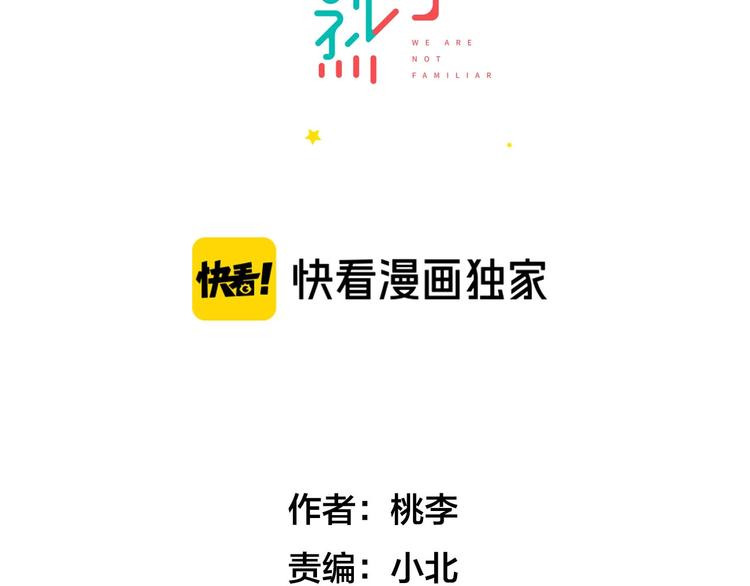 中秋番外  你必须知道的xxx3