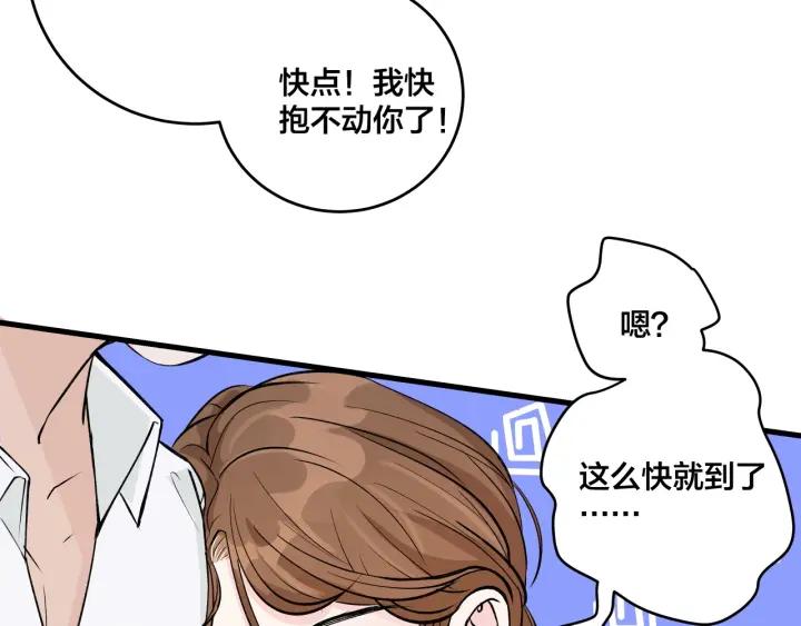 第19话  回家的方法41