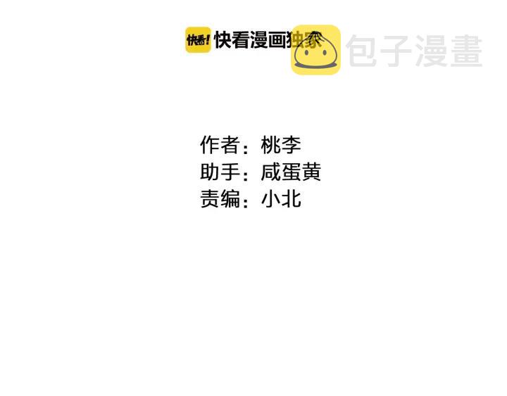 第19话  回家的方法1