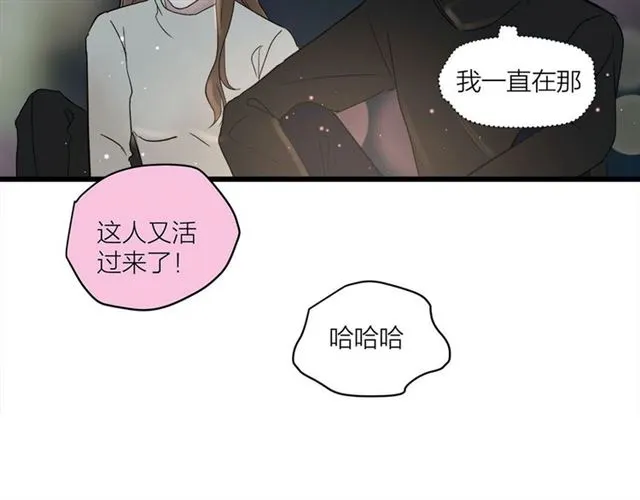 第58话  一丝丝尴尬47