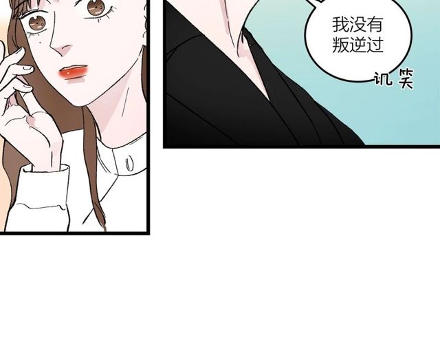 第46话  这就是父爱啊58