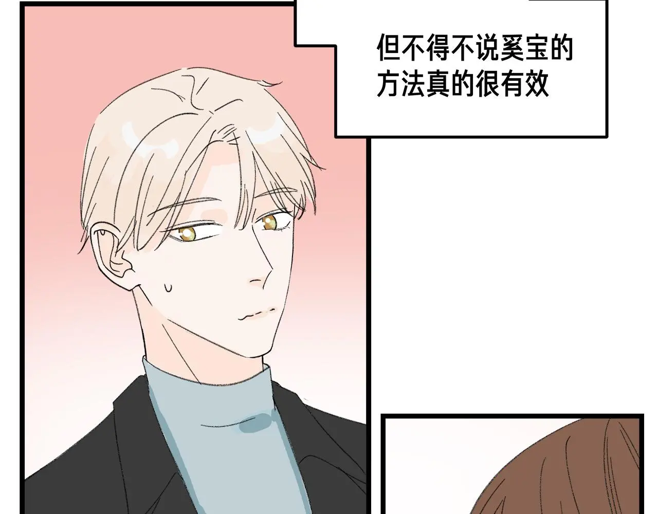 番外 贺医生的独白20