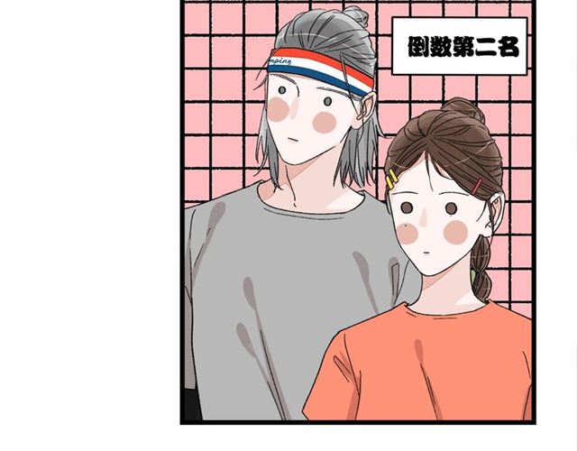 第53话  谁是冠军！49