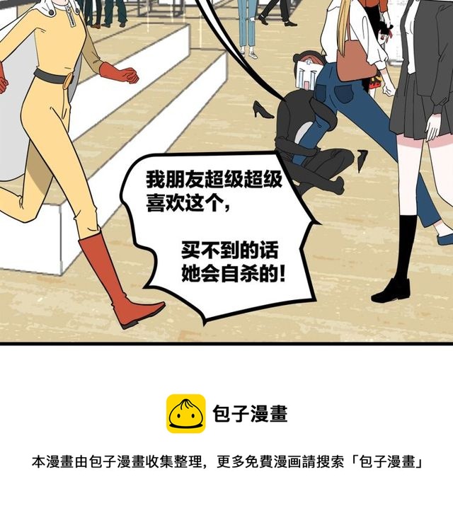 第36话  江沅快乐day90