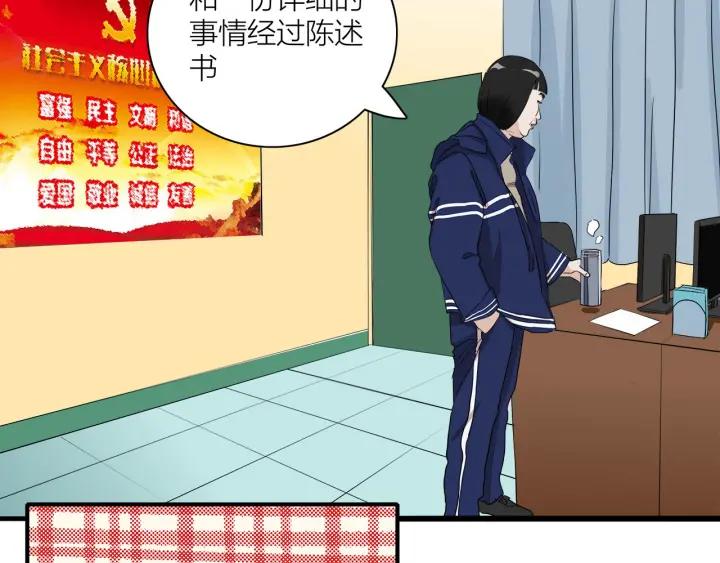 第8话  等你25