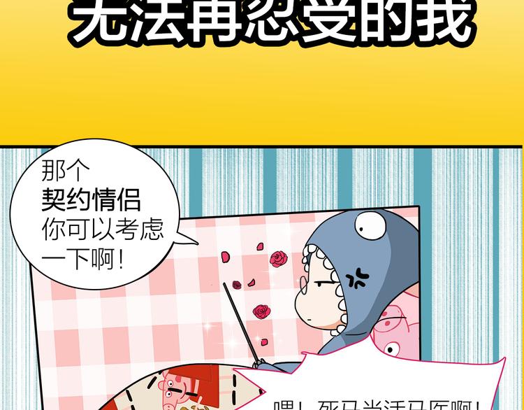 序章  逃避危机的有效方式22
