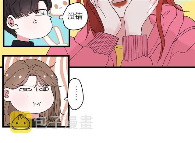 第42话  女人的友谊6