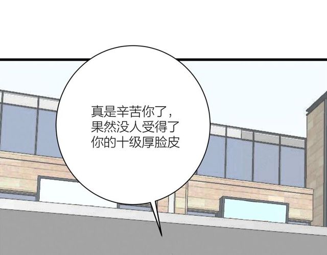 第37话  关系曝光？！3