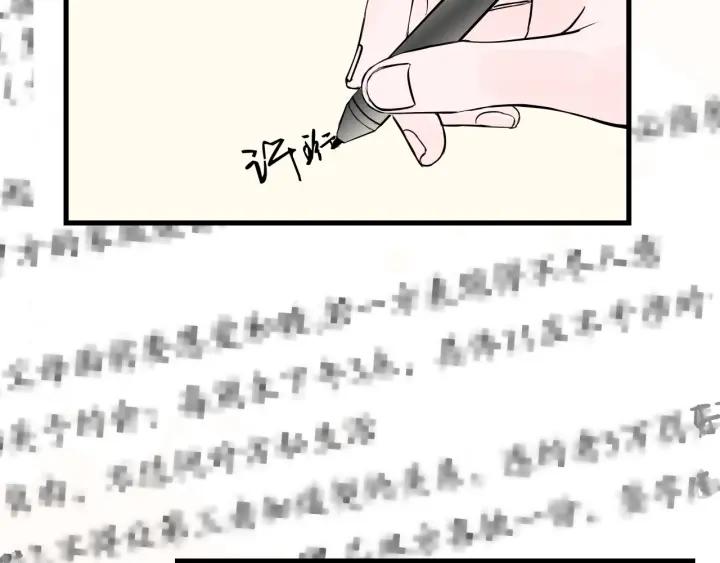 第13话  今天开始成为情侣49