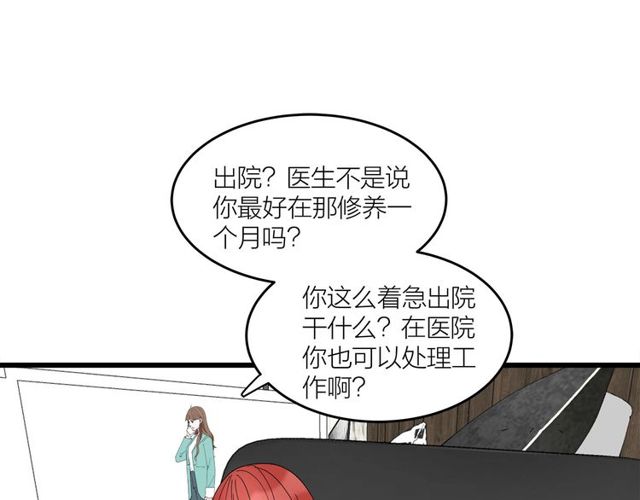 第40话  差点又暴露13